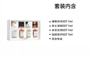 Maison Margiela 7ml*4