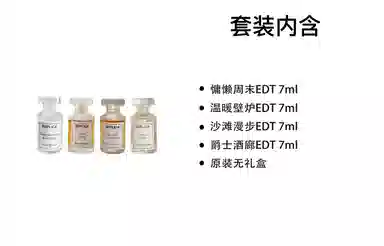 Maison Margiela 7ml*4