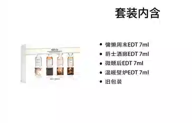 Maison Margiela 7ml*4