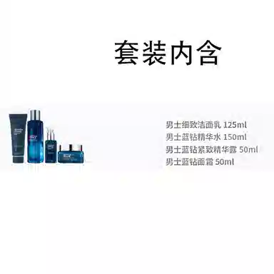 125ml+150ml+50ml+50ml