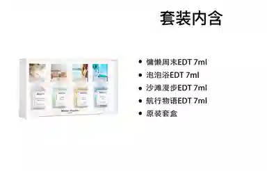 Maison Margiela 7ml*4