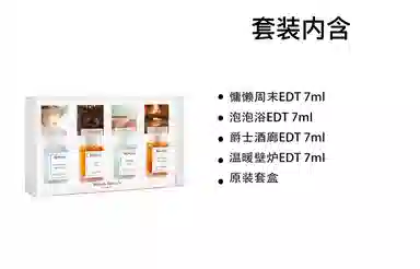 Maison Margiela 7ml*4