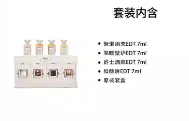 Maison Margiela 7ml*4
