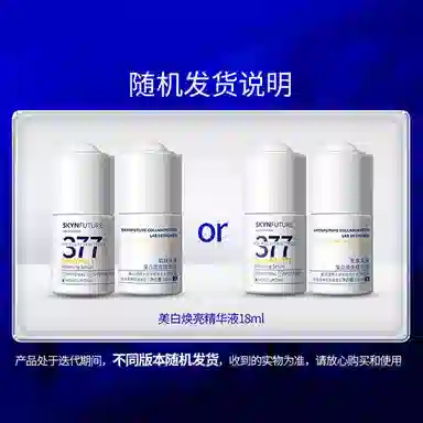 377 18ml18ml*218ml*3