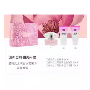 VERSACE EDT 50ml+50ml+50ml