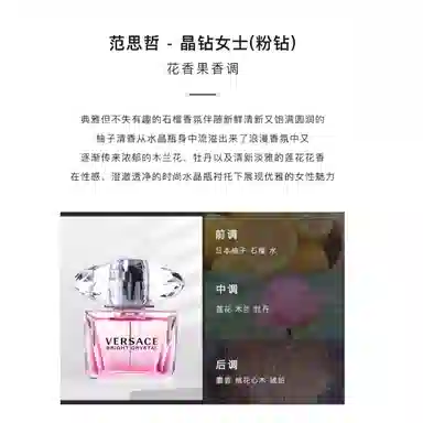 VERSACE EDT 50ml+50ml+50ml