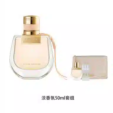 Chloe EDP 30ml50ml
