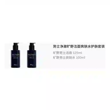 DIOR 125ml+100ml