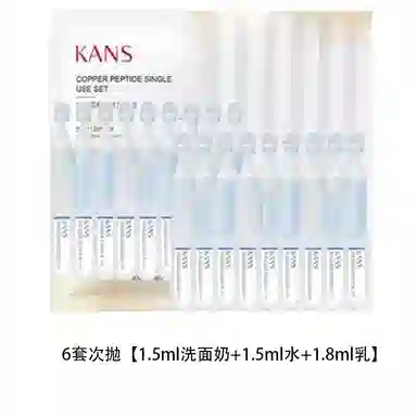 KANS