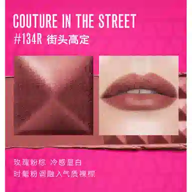 Valentino 2024 6.5ml+2.3g