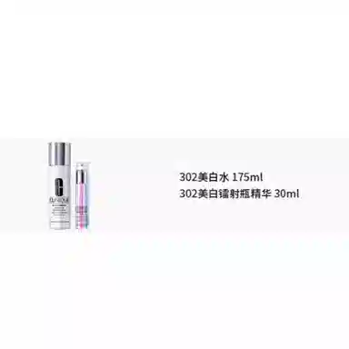 175ml+30ml