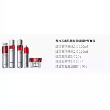 120ml+120ml+20g+30ml+50g
