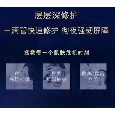雅诗兰黛 七夕限定爱无边际眼面礼盒护肤套装 紧致修护补水 六件套