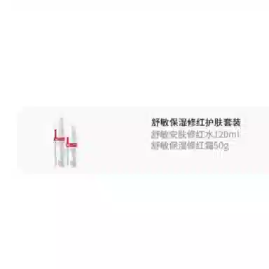 120ml+50g