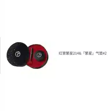 GIORGIO ARMANI 405i+2