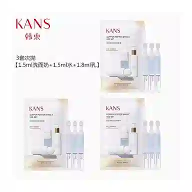 KANS