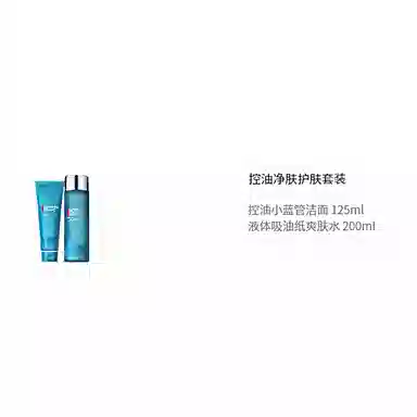 125ml+200ml