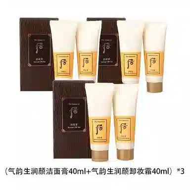 Whoo 40ml+40ml