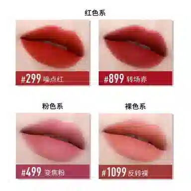 美宝莲 细管口红唇膏彩妆套装 易上色自然持久
