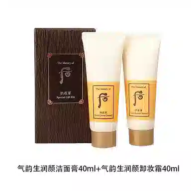 Whoo 40ml+40ml