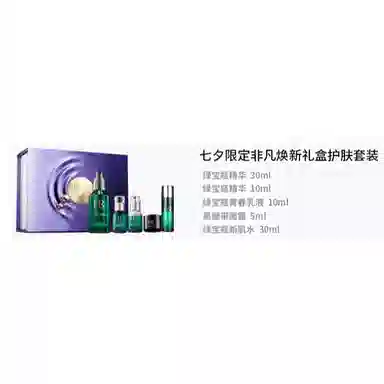 HR 30ml+10ml+10ml+5ml+30ml