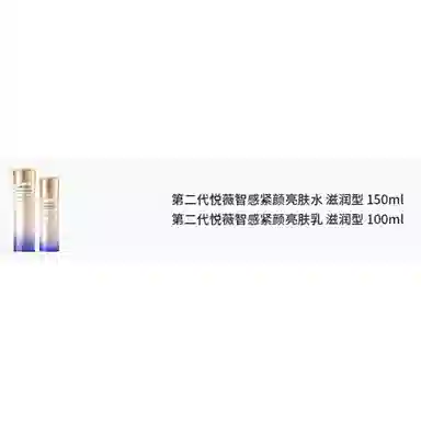 100ml+150ml