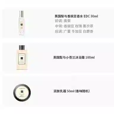 EDC 30ml+100ml+50ml