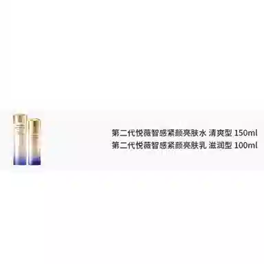 100ml+150ml