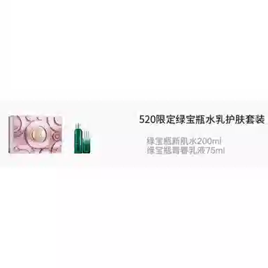 HR 520 200ml+75ml100ml+75ml