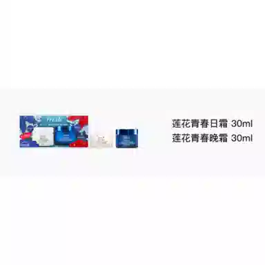 Fresh 30ml+30ml