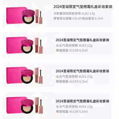 Valentino 2024 12g+6.5ml