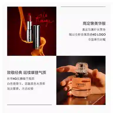 GIVENCHY EDT 30ml+N306