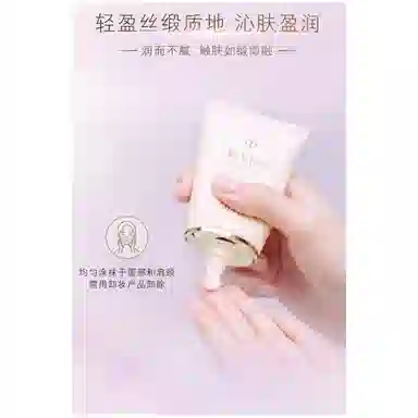 CPB 125ml+50ml