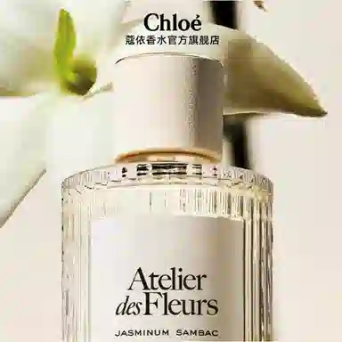 Chloe EDP 6