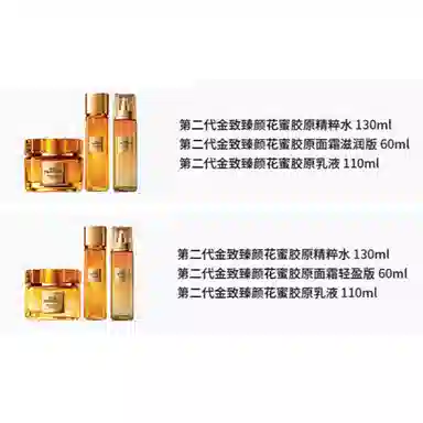 60ml+130ml+110ml