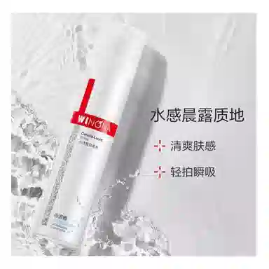 薇诺娜 光透皙白水霜精华护肤套装 淡纹舒缓维稳提亮淡痘印淡斑修护 敏感肌