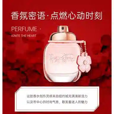 COACH EDP 30ml50ml90ml+2ml+