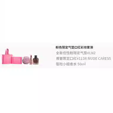 Valentino 113R+LN2+50ml