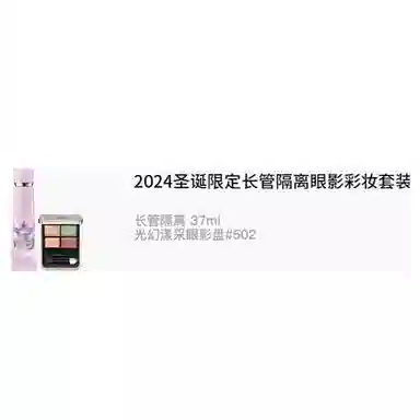 CPB 2024