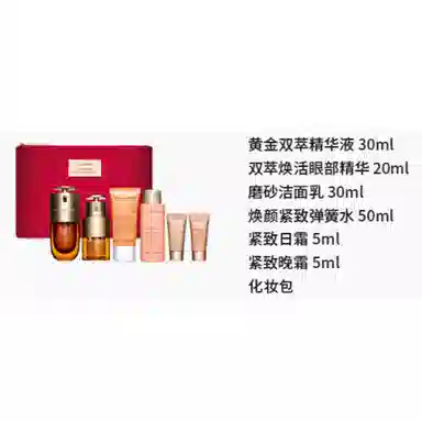 娇韵诗 双效精华 洁面面霜小样护肤套装 保湿补水滋润 七件套