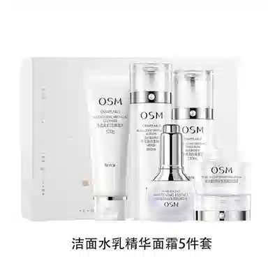 欧诗漫 珍珠白润白美白套装 滋润保湿