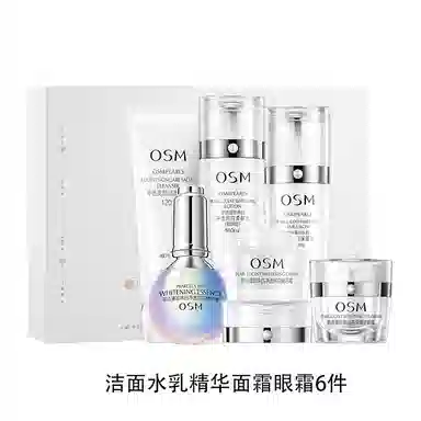 欧诗漫 珍珠白润白美白套装 滋润保湿
