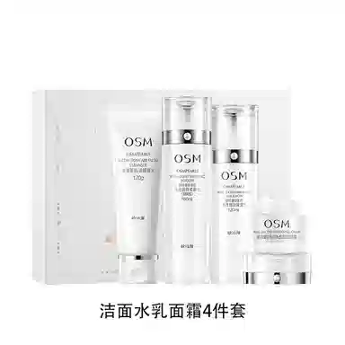 欧诗漫 珍珠白润白美白套装 滋润保湿