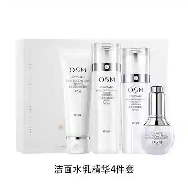 欧诗漫 珍珠白润白美白套装 滋润保湿