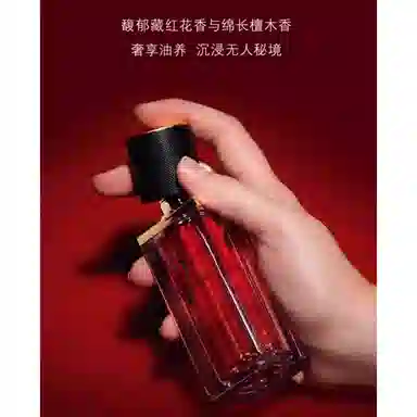 YSL 30ml