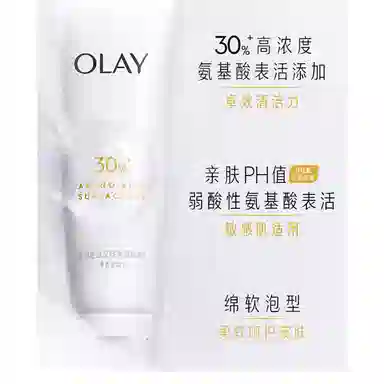 OLAY 125g2023