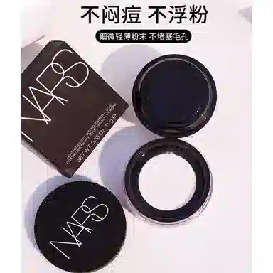 NARS 2022 11g