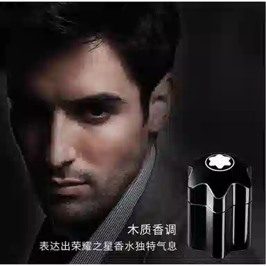 Montblanc Honor Star EDT