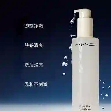 MAC 30ml100ml200ml200ml*2400ml
