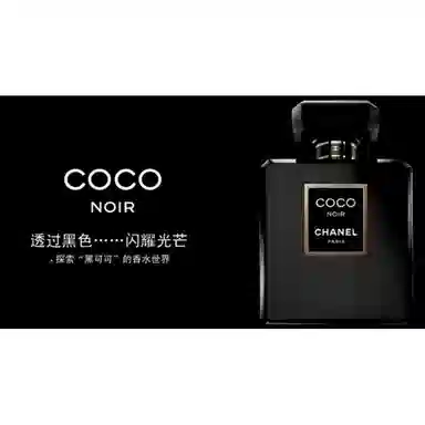 CHANEL Coco Mademoiselle EDP